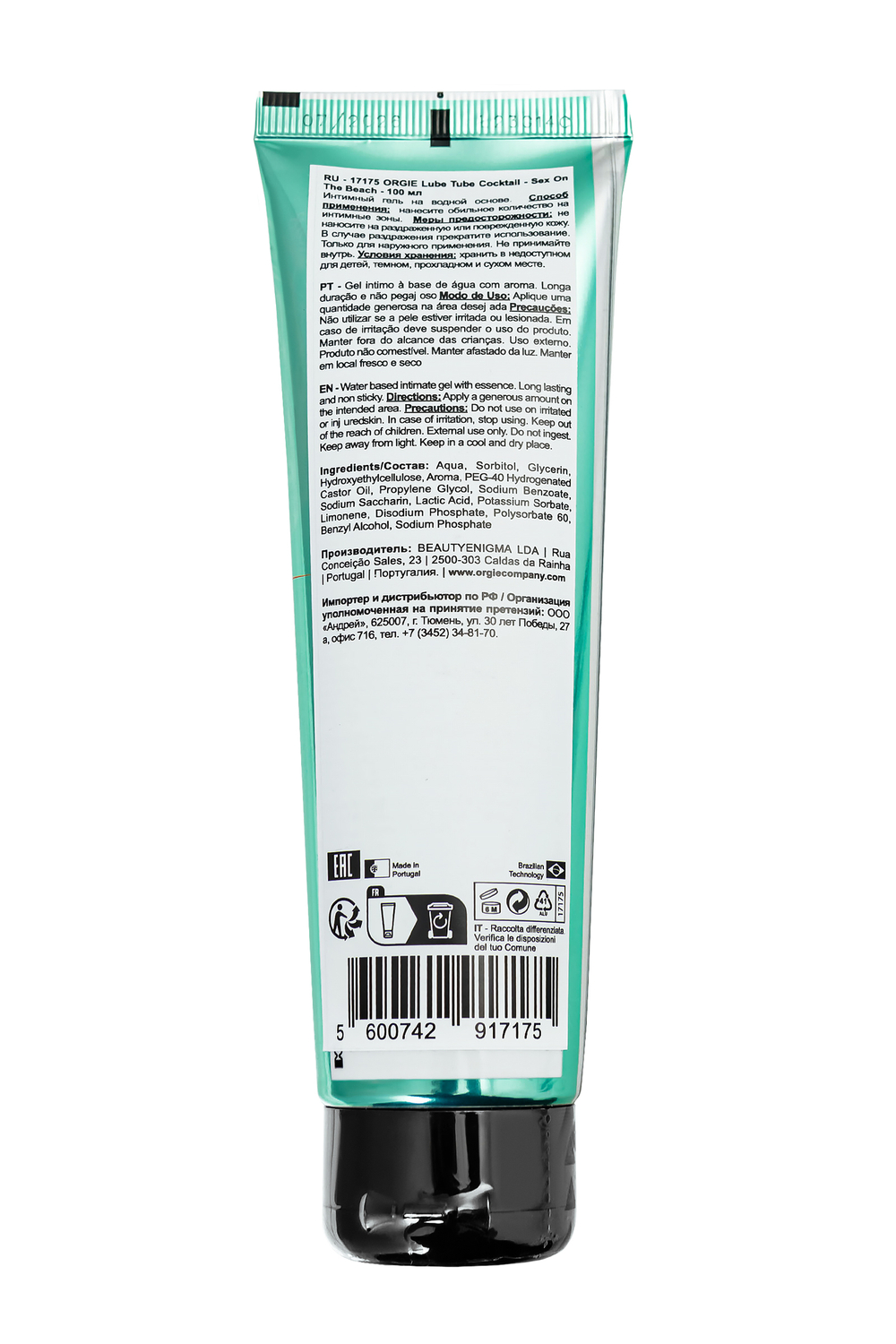 Интимный гель Orgie Lube Tube со вкусом коктейля секс на пляже 100 мл