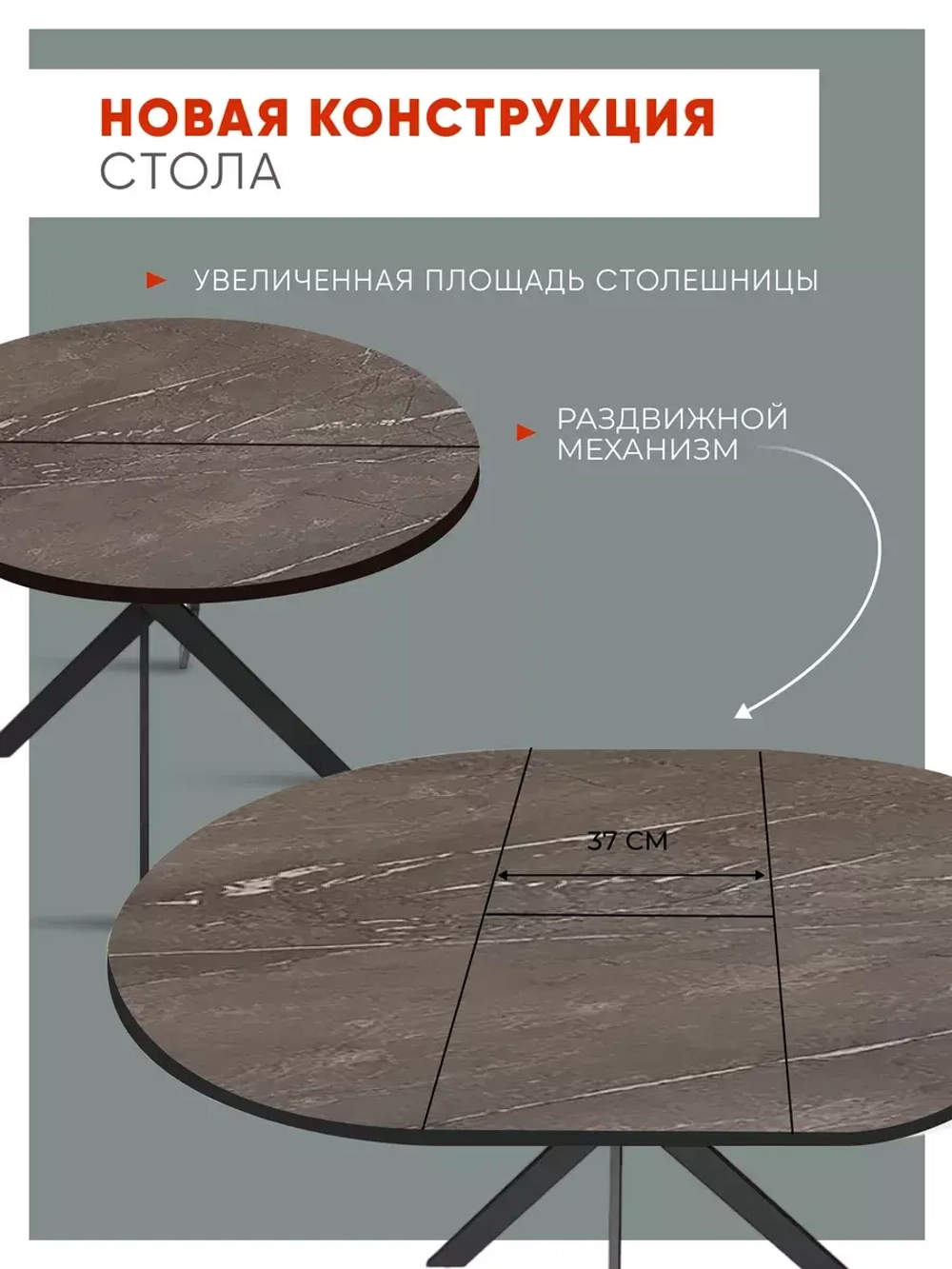 Стол кухонный раздвижной Черный