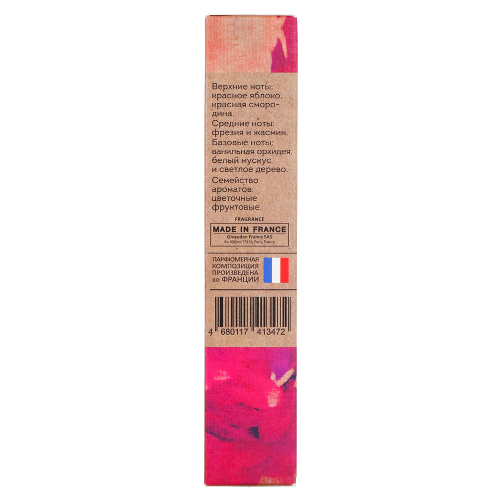 Вода парфюмерная Vegan Love Studio Modern Queen (Веган Лав Студио Модерн Куин) - 30ml for women