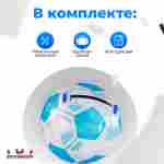 Аттракцион Водный шар "Футбольный мяч Голубой", ПВХ, 2 м
