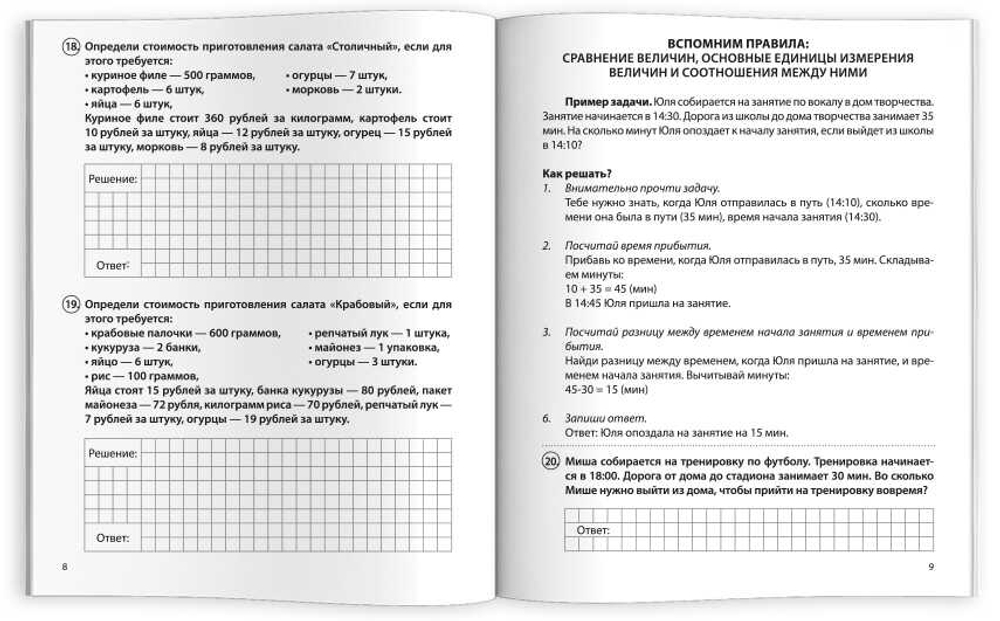 ac25271a_7677_11ef_ba97_d05099d5d12d_fe9bd6f9_7112_11f0_bab6_d05099d5d12d
