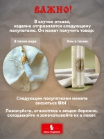 Венчальный набор для венчания