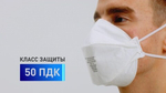 Респиратор ПАРУС 3С