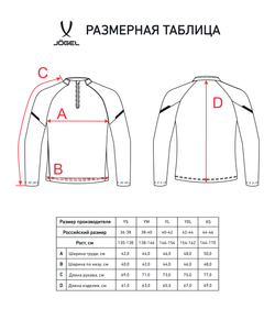 Джемпер тренировочный CAMP 2 Training Top, черный, детский