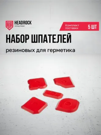 Шпатели для герметика