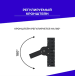 Светодиодный промышленный светильник, прожектор СКС 150Вт IP66