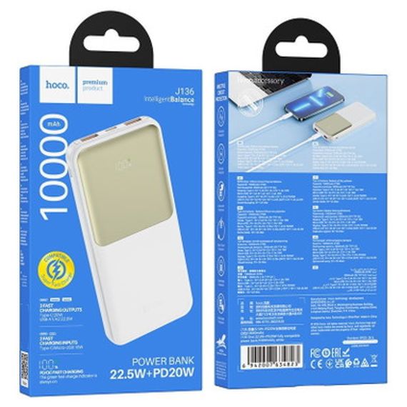 Hoco J136 10000 mAh White power bank