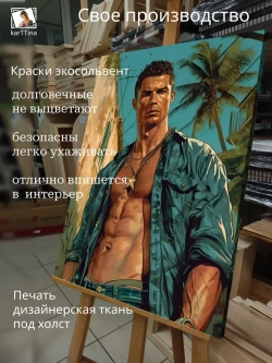 Картина на стену Gangster 7 30х40см 1шт.