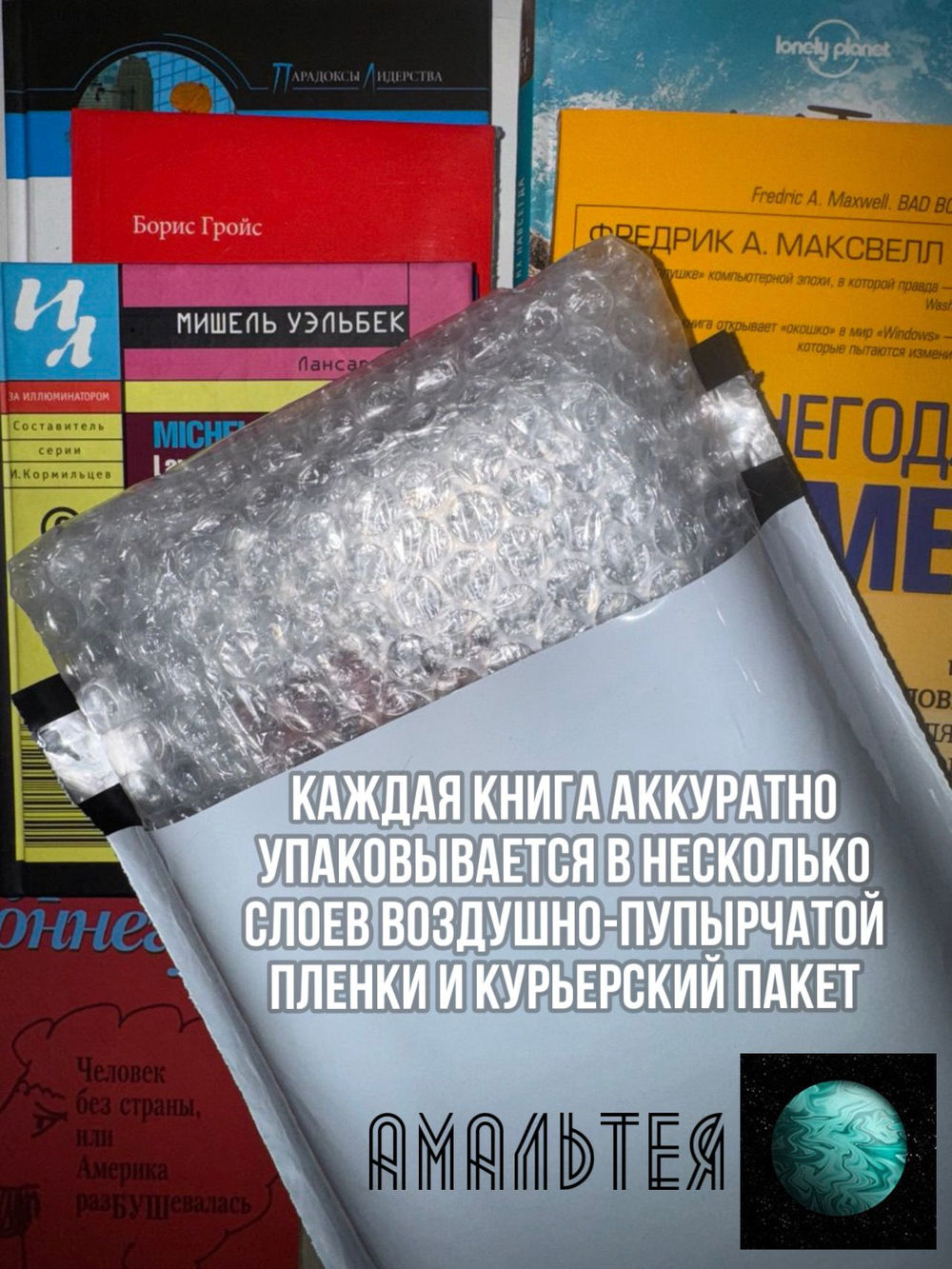 Антикризисное управление