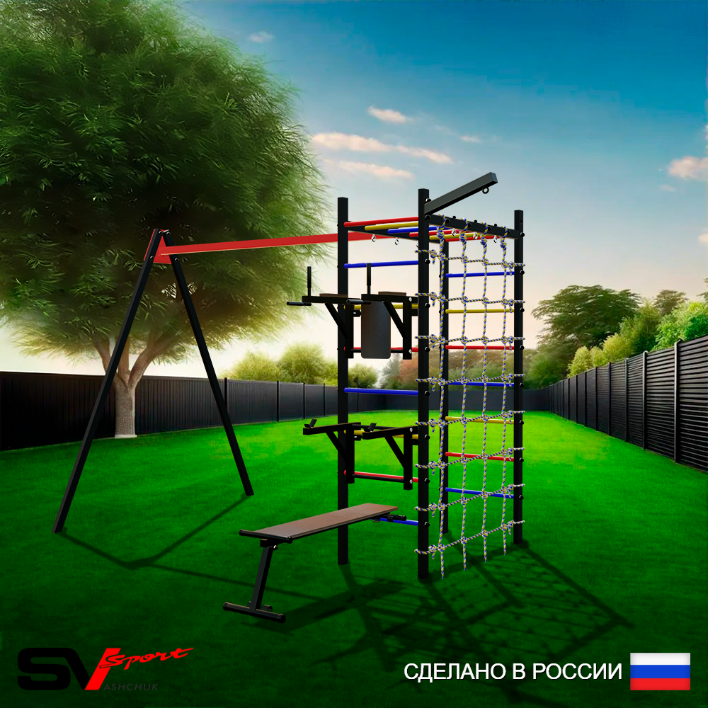 Уличный спортивно-игровой комплекс Sv Sport У3471В1 (Брусья/Стойка/Скамья/Подвесы на втулке/Кронш бокс/Сетка)