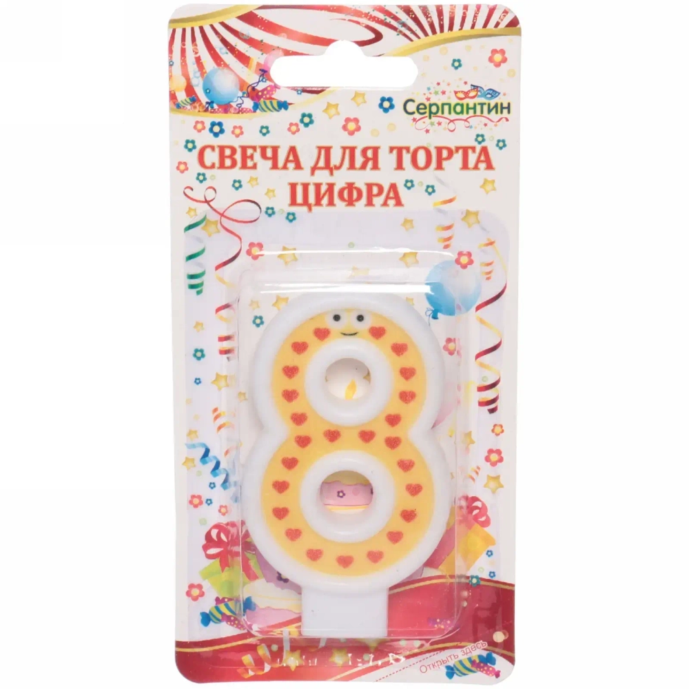 Свеча для торта Цифра Весёлый затейник «8» 6 см