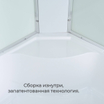 Душевая кабина AvaCan EM5090LED