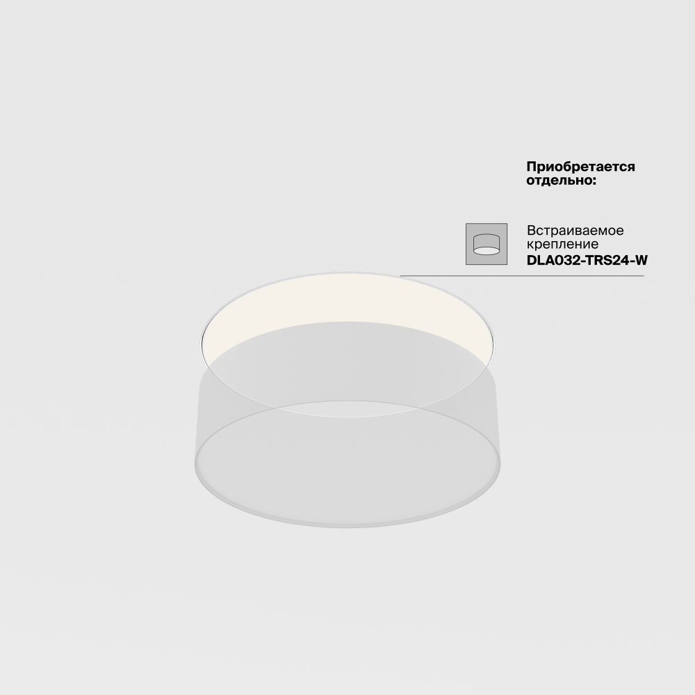 Потолочный светодиодный светильник Maytoni Zon C032CL-24W4K-RD-MG