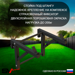 Уличный спортивно-игровой комплекс Sv Sport У3113П1 (Брусья/Стойка/Скамья/Гнездо 80см/Подвесы на подш)