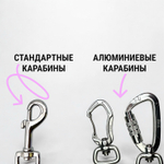 Перестежка Эчпочмак