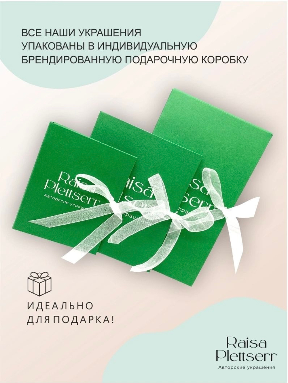 Серьги с0405