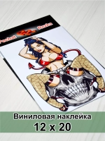 Наклейка - Девушка в черепе