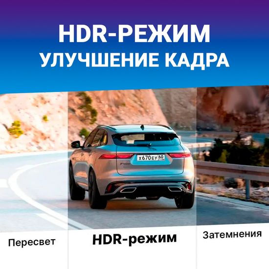 Видеорегистратор TrendVision TENET