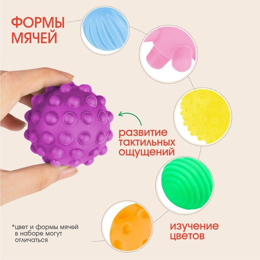 6940987 Подарочный набор развивающих мячиков «Сказочный шар», 7 шт., новогодняя подарочная упаковка