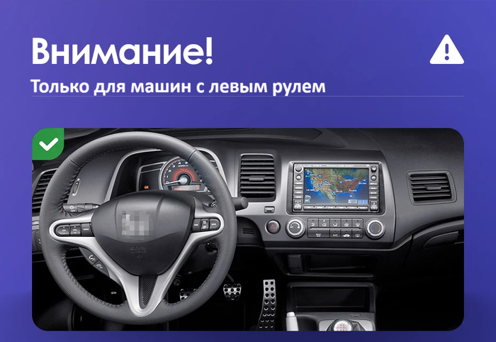 Магнитола Honda Civic 8 4d 2005-2012 (левый руль, рамка 10) - Teyes CC2 PLUS монитор 10.1" QLED, Android 10, Быстрая, SIM-слот