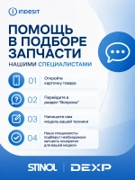 Панель ящика овощей для холодильника Indesit С00385672