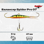 Балансир рыболовный Pro 07 9гр, 47мм, цвет 30