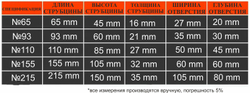 1 шт. Струбцина; зажим для телефона,стекл №70