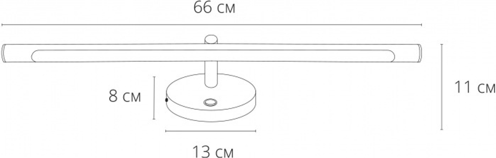 Светодиодная подсветка для зеркал Arte Lamp RONNIE A8027AP-1PB