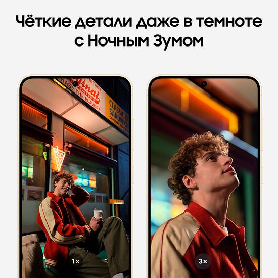 Смартфон Samsung Galaxy S24 8/128 Гб Серый