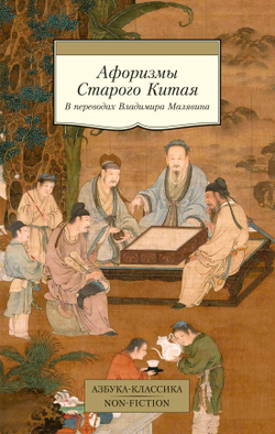 Книги серии "Азбука-Классика"