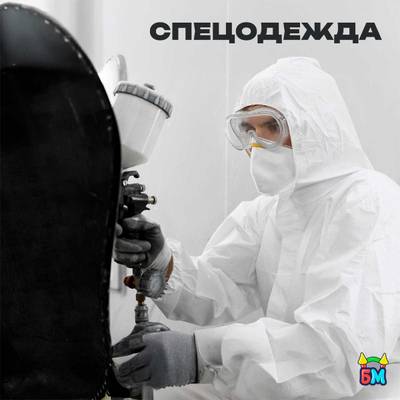 Герметичная водонепроницаемая молния TIZIP (ТИЗИП) SUPERSEAL, 94 см, 5 шт.