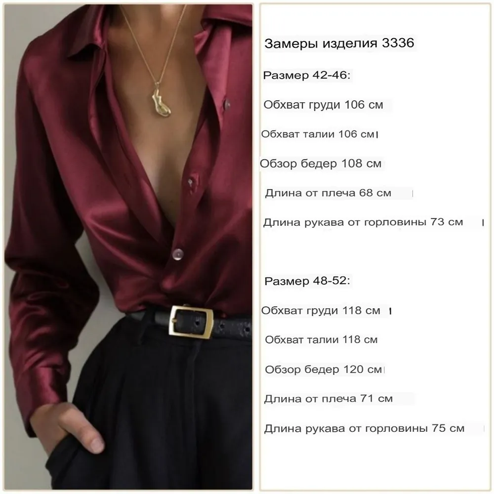 Рубашка УК-3336 Фабрика Моды