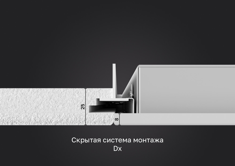 Светильник LED Ecophon (для потолка Экофон) кромка-Dx 600х600 38Вт SL 4000К опал IP40 DR