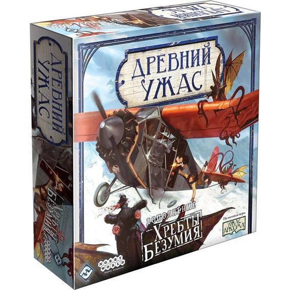 Игра "Древний Ужас. Хребты Безумия"