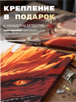 Картина Ночная луна модульная 50x70см 3шт.