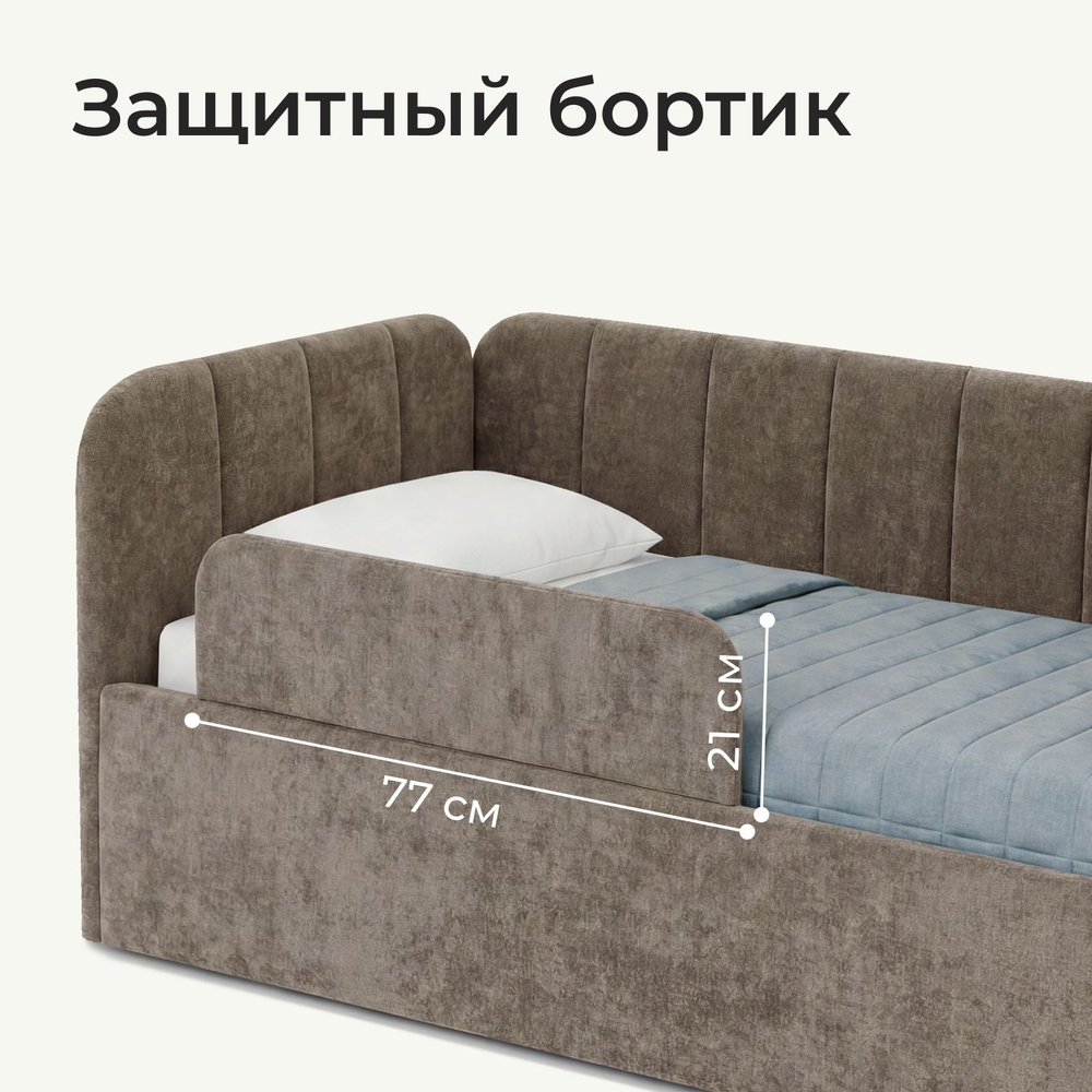 Кровать детская Камелия