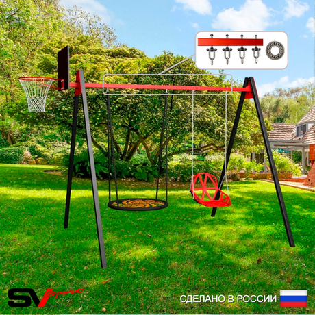 Уличные качели Sv Sport Maxi УК158.3КП2 (3.0м/Щит баскет/Гнездо 80см/Со спинкой/Подвесы на подш 2к)