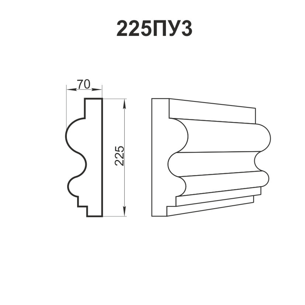 Карниз 225ПУ3  225х70