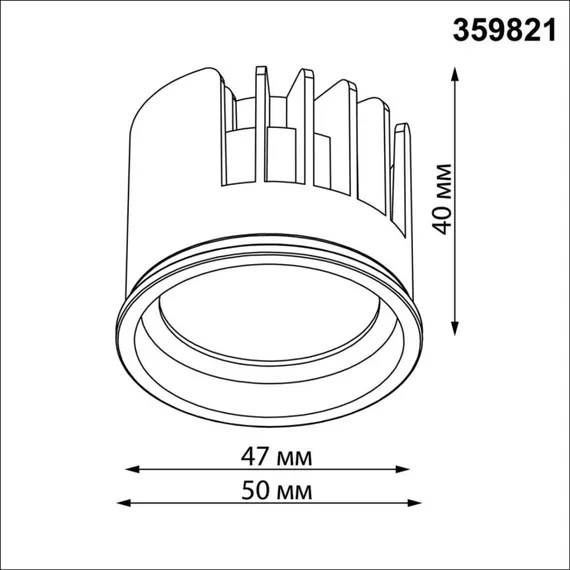 Светодиодный модуль Mod 359821 Novotech