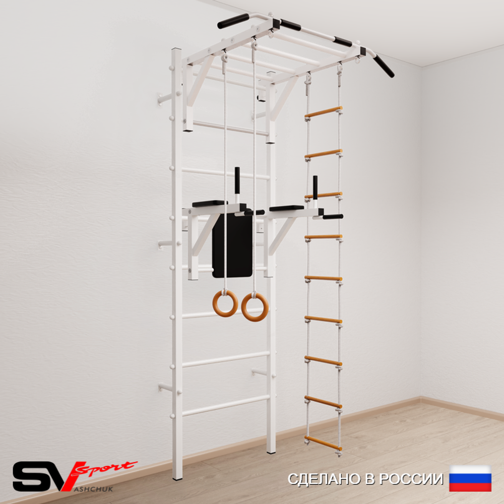 Шведская стенка Sv Sport 548 (Турник рукоход/Брусья/Кольца/Лестница)