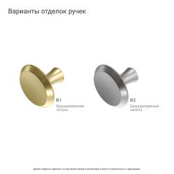 Комод BERGEN BG005