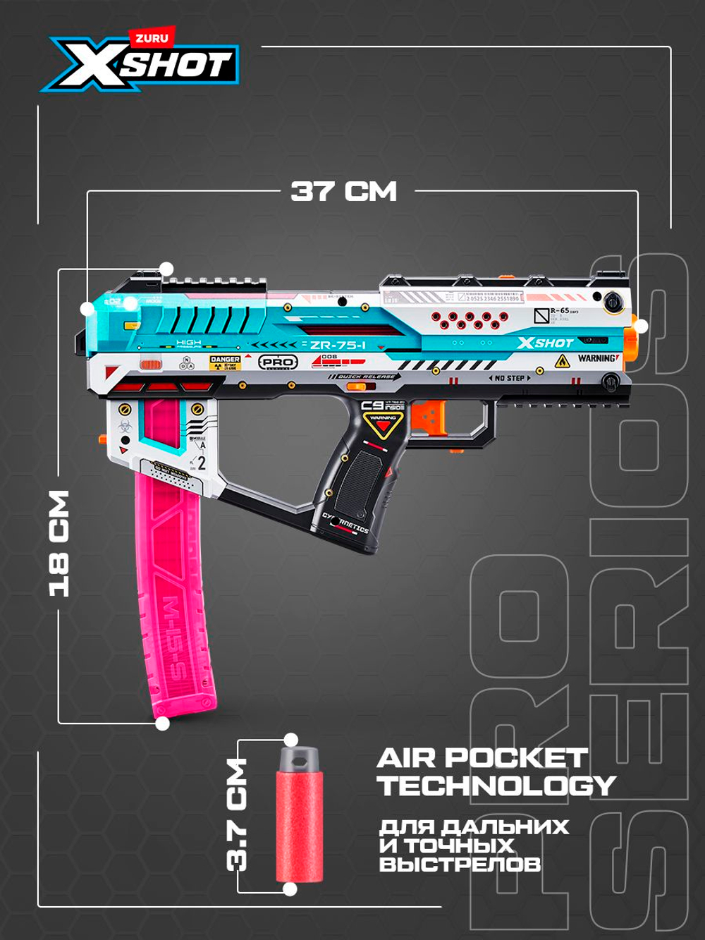 Автомат X-Shot PRO Fury-X