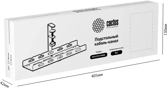 Кабель-канал Cactus CS-CM-400-1WT CS-CM-400-1 для столов 40x12.9x19см белый