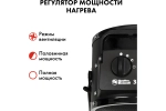 Пушка тепловая электрическая 3 кВт QUATTRO ELEMENTI QE-3000C керамический нагреватель 649-233