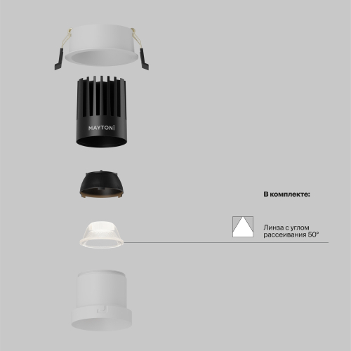 Встраиваемый светодиодный светильник Maytoni Dip DL118-15W-3K-W