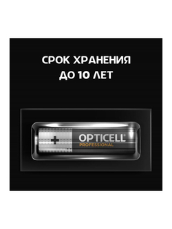 Элемент питания алкалиновый AAA/LR03 (блист. 12шт) Professional Opticell 5052006/6052006