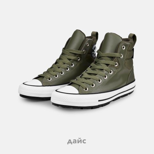 Кеды Converse Chuck Taylor All Star Berkshire Boot артикул:A08563C_306 - купить в магазине Дайс