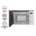 Микроволновая печь встраиваемая MAUNFELD MBMO.20.8GW