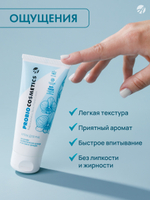 Крем для рук серии ProBiocosmetics, 75 мл Сохранение молодости кожи. Предотвращение сухости и шелушения. Создание барьера от внешних факторов
