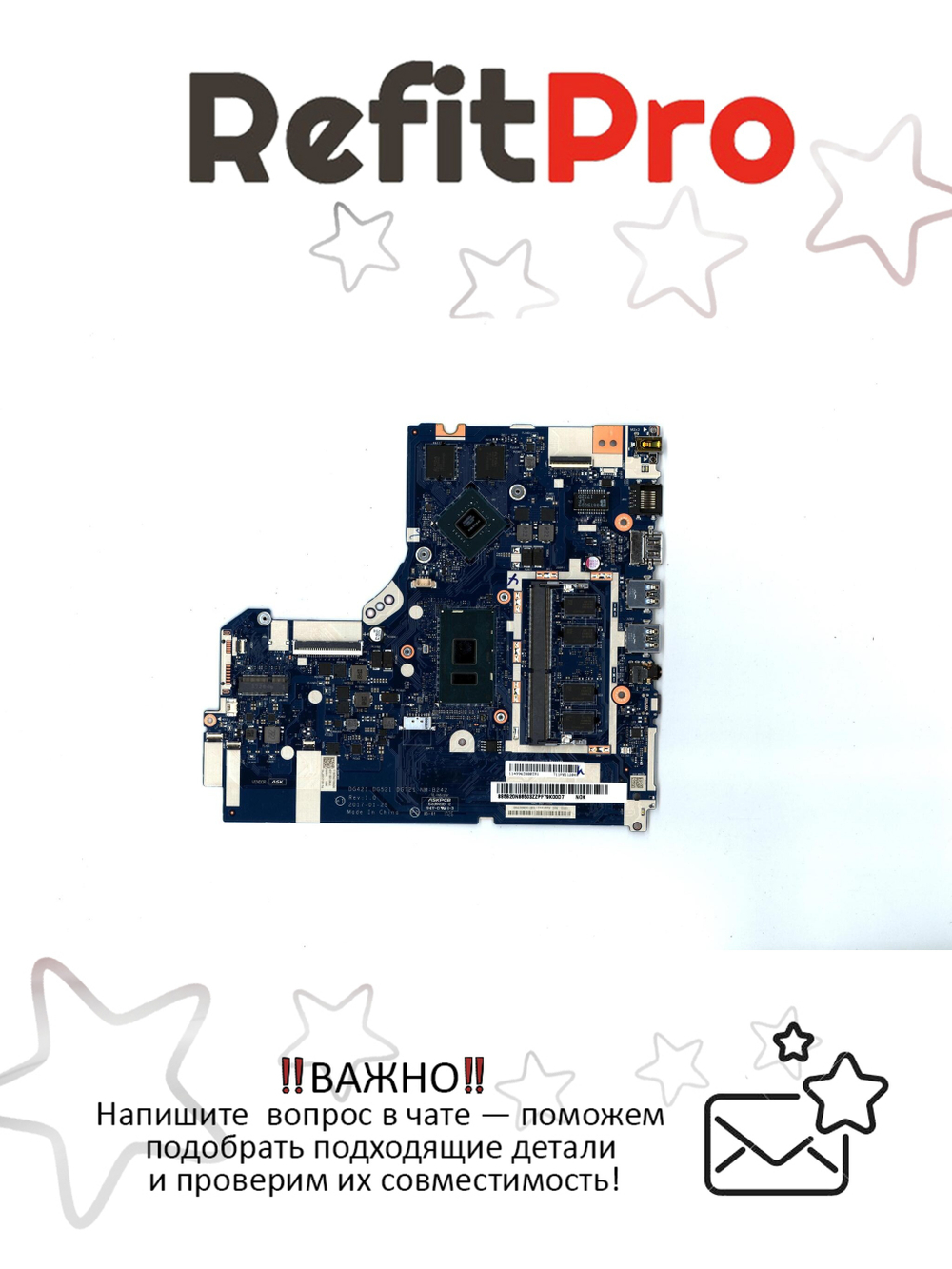 Материнская плата для ноутбука Lenovo ideapad 320-15IKB/320-17IKB NM-B24 Intel Core i5-7200U 940MX 2G 4G NOK (5B20N86503), оригинал